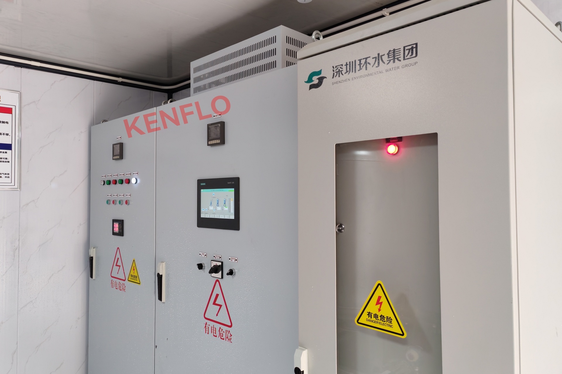 深汕合作区明热社区：KinAI智慧水务助力产城融合示范区建设