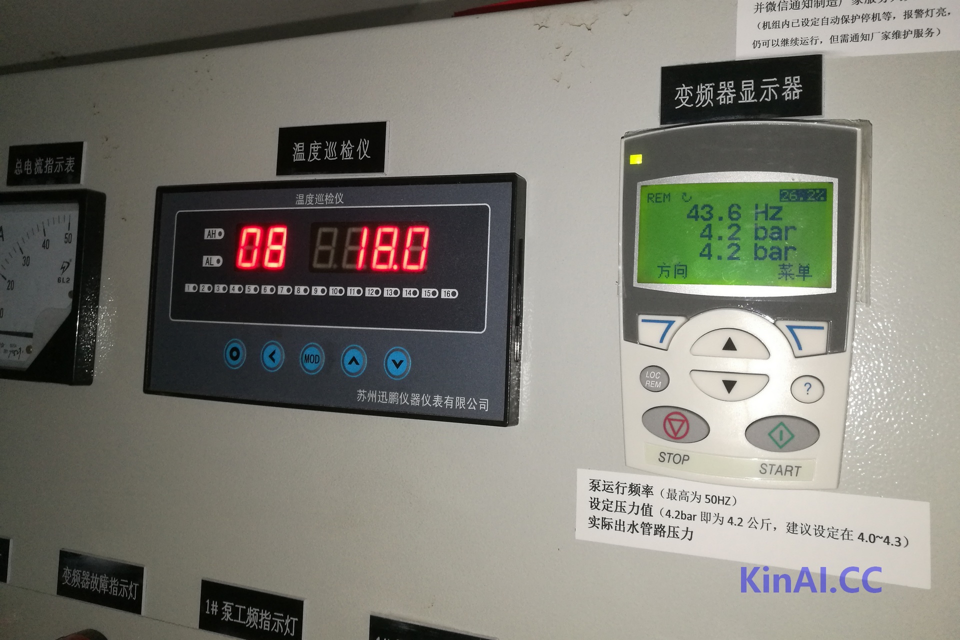通用变频控制柜（无线物联网+ACS510变频器）